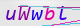 wpdiscuz_captcha