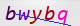 wpdiscuz_captcha