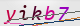 wpdiscuz_captcha