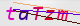 wpdiscuz_captcha