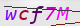 wpdiscuz_captcha