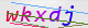 wpdiscuz_captcha