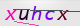 wpdiscuz_captcha