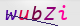wpdiscuz_captcha