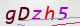 wpdiscuz_captcha