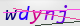 wpdiscuz_captcha